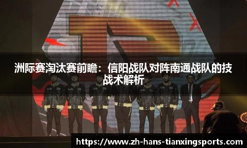天行体育平台