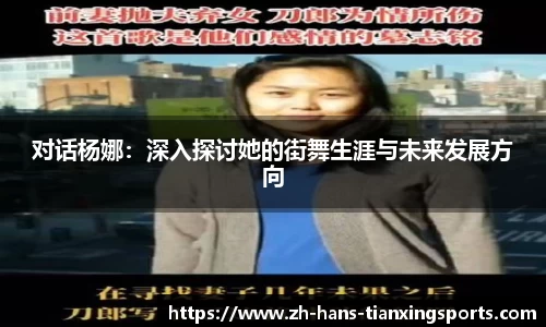 天行体育官方网站